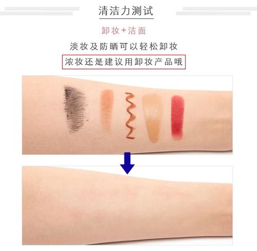 谜尚苹果洗面奶怎么样