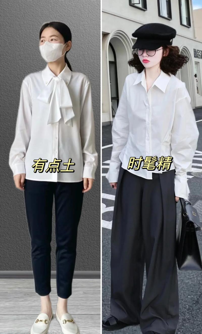 韩式白色衬衣怎么搭配图片
