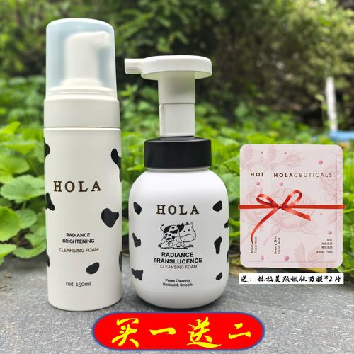 赫拉慕斯洗面奶怎么用