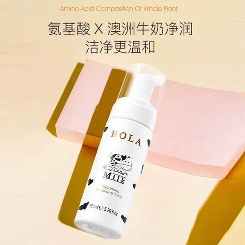 赫拉慕斯洗面奶怎么用