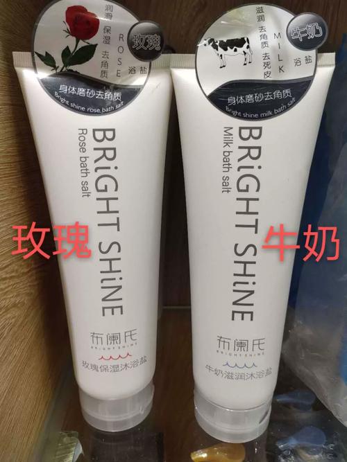 牛奶浴盐什么牌子减肥