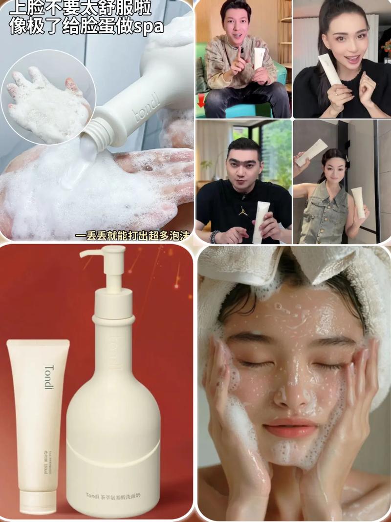 怎么验证呼吸洗面奶