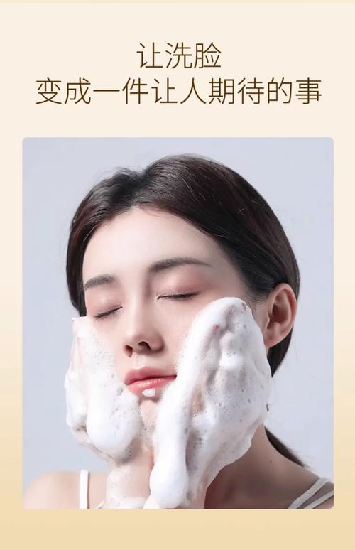 用洗面奶后怎么护理