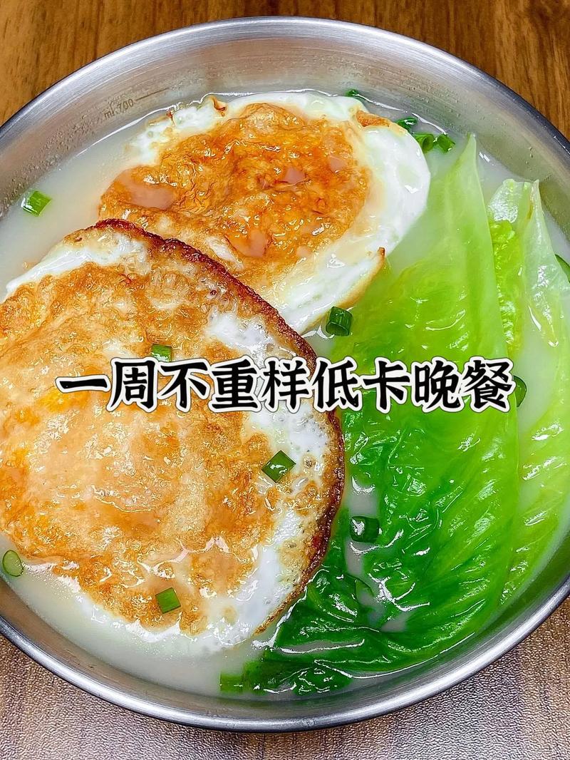 晚上想减肥可以吃什么