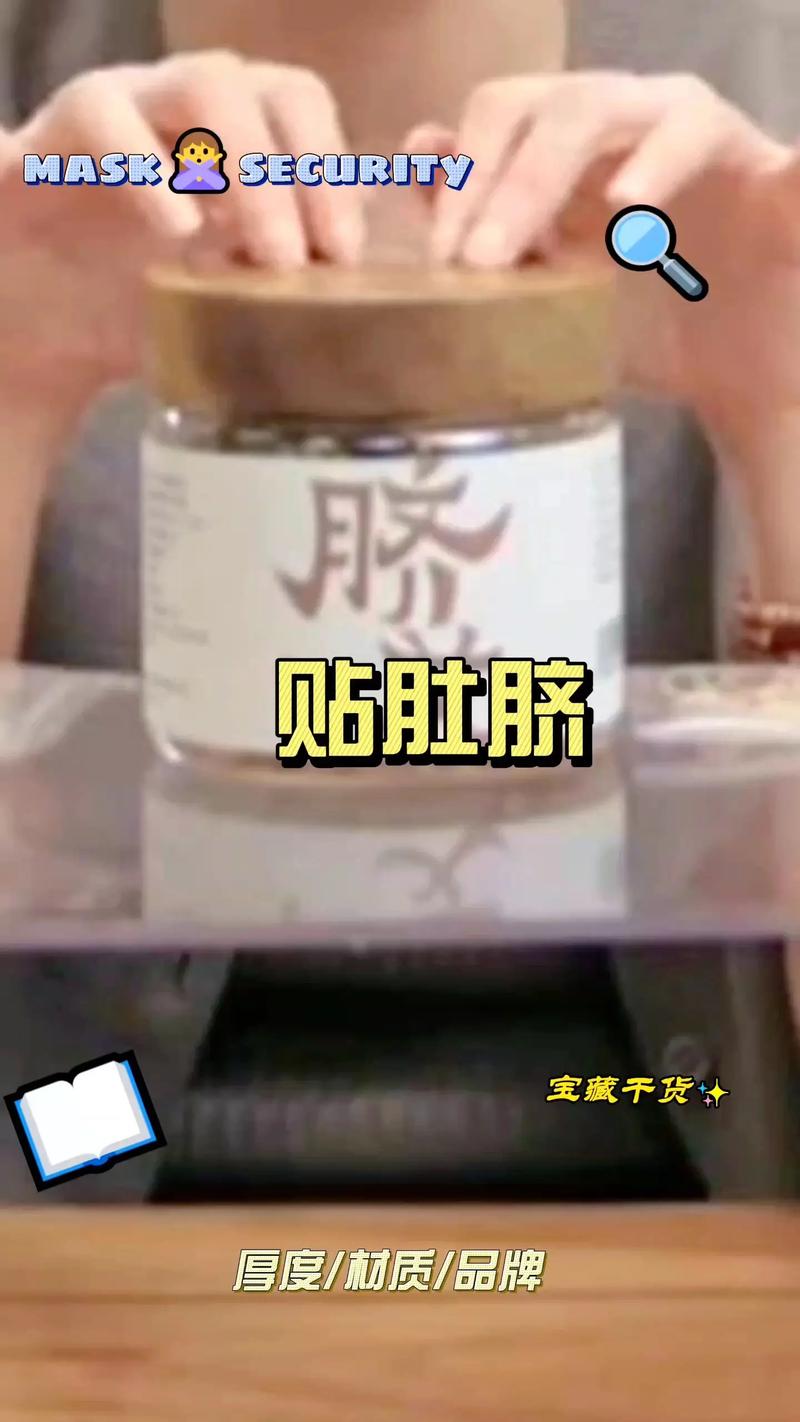 贴减肥肚脐贴有什么后果