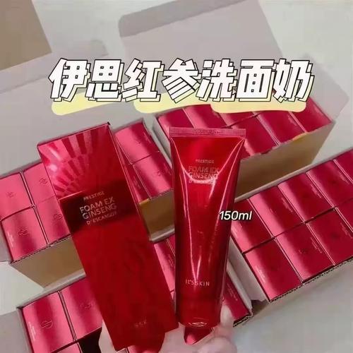 伊思洗面奶红参效果怎么样