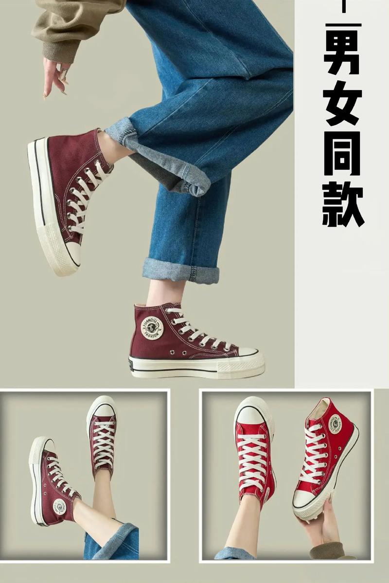 高帮帆布鞋怎么搭配女