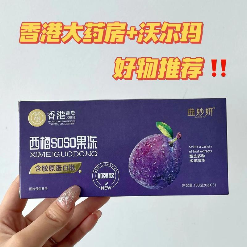减肥果冻什么牌子的好