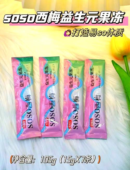减肥果冻什么牌子的好
