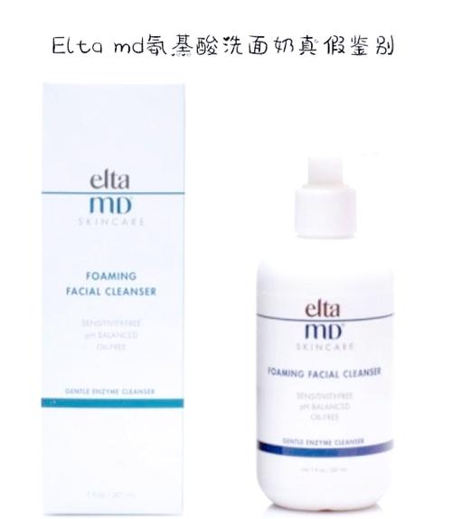 洗面奶怎么判断有sls
