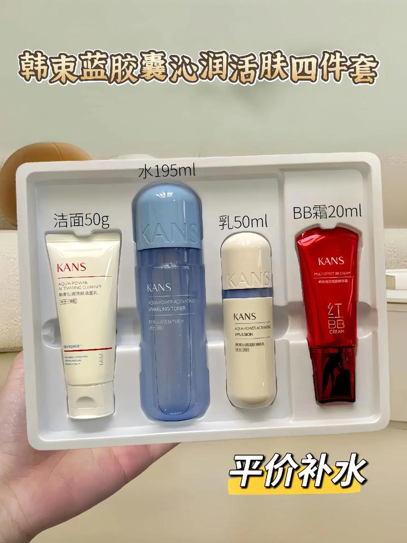 洗面奶四件套怎么用法