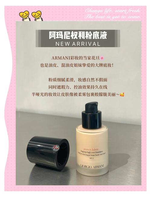 阿玛尼适合什么年龄