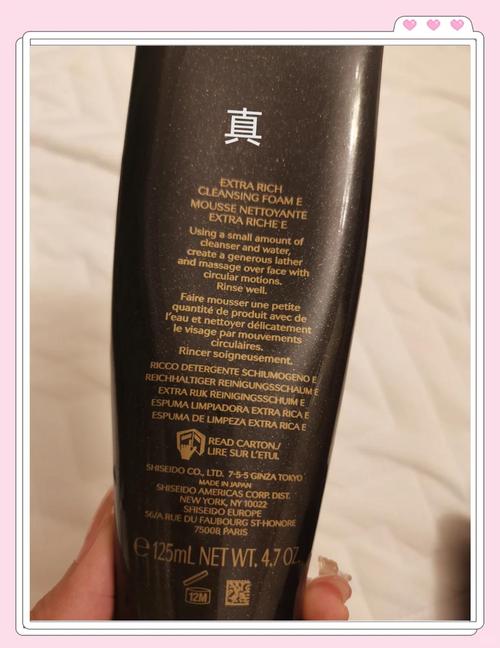 洗面奶的保质期怎么看