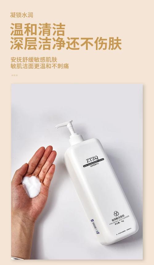 无泡洗面奶怎么样豆瓣