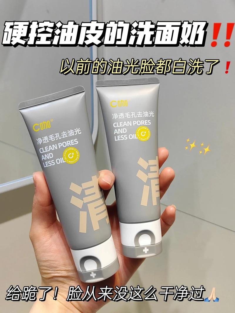 天气热 洗面奶怎么保存