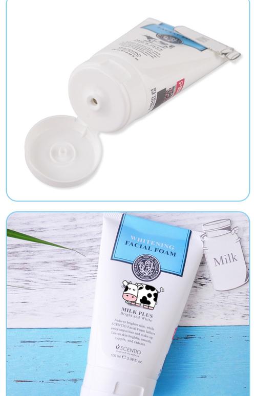 泰国牛乳美白洗面奶怎么样