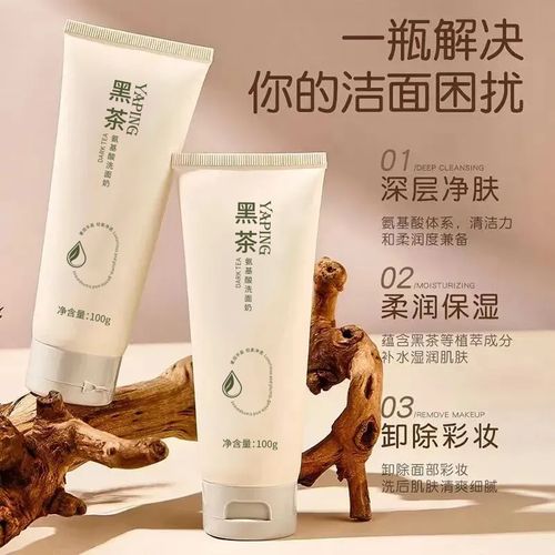 深层补水的洗面奶怎么样