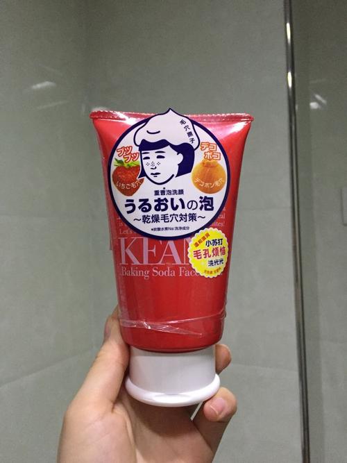 日本鸡蛋洗面奶怎么样