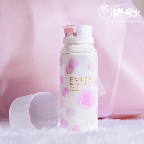 日本evita洗面奶怎么样