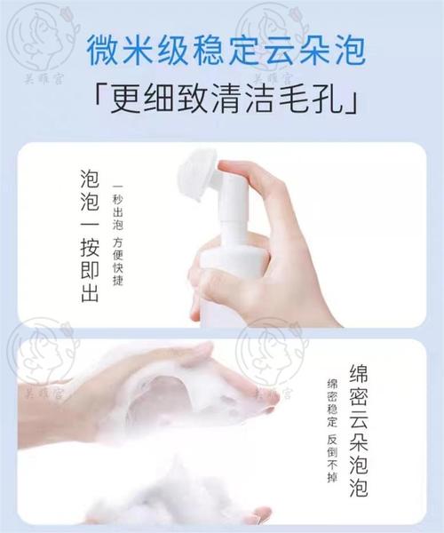 清洁刷洗洗面奶怎么用