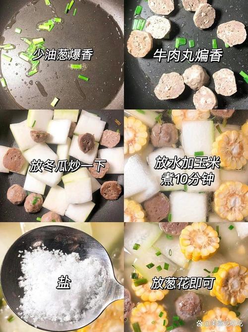 每天喝什么汤减肥有营养