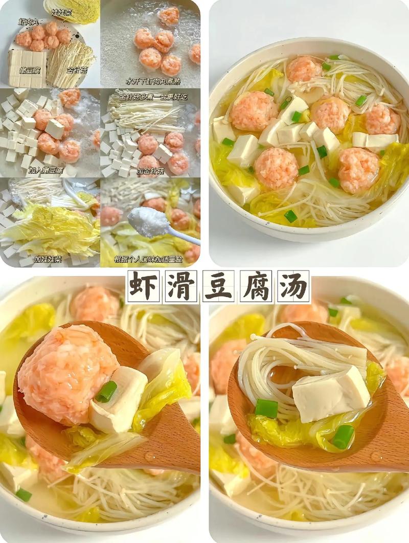 每天喝什么汤减肥有营养
