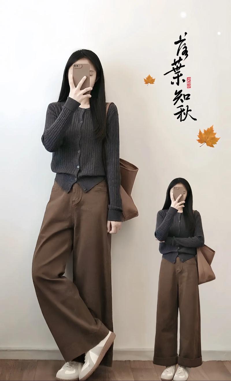 深色开衫怎么搭配什么裤子好看