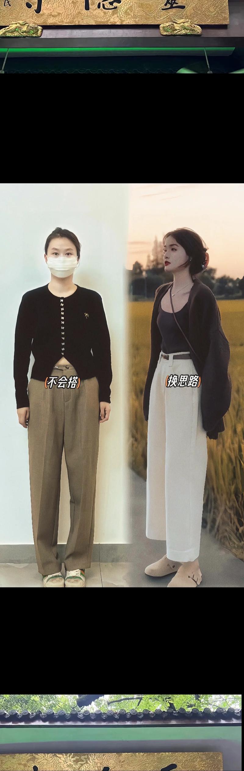 深色开衫怎么搭配什么裤子