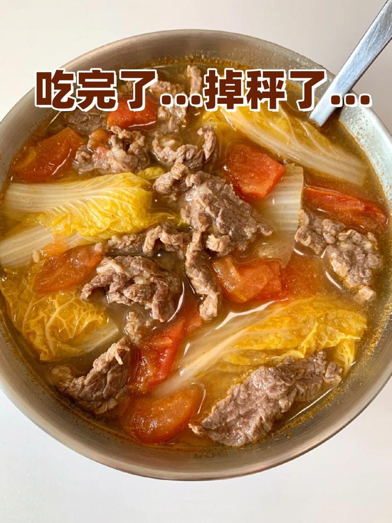 什么减肥汤好喝