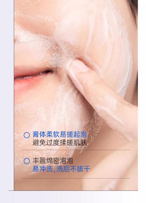 膜法世家祛痘洗面奶怎么样
