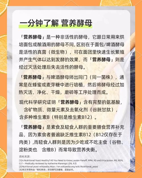 酵母什么作用