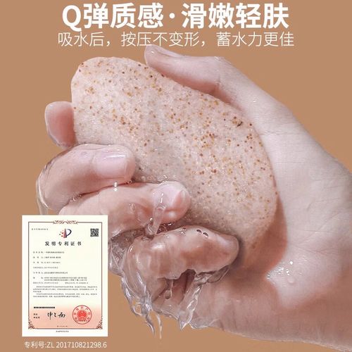 洁面扑怎么放洗面奶