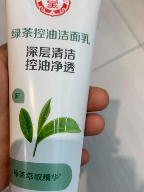 大宝控油洗面奶怎么样