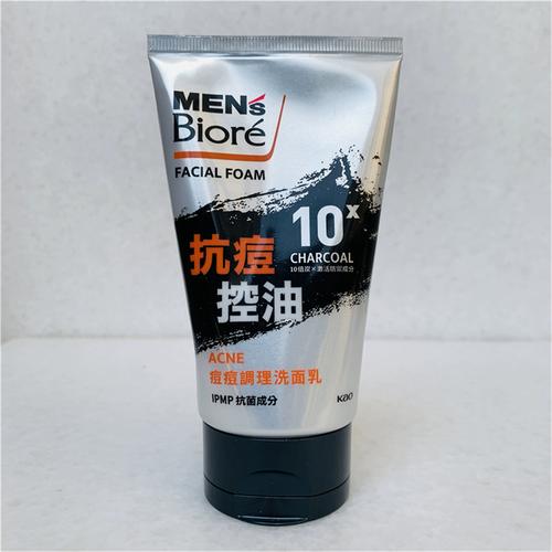 碧柔祛痘洗面奶怎么样