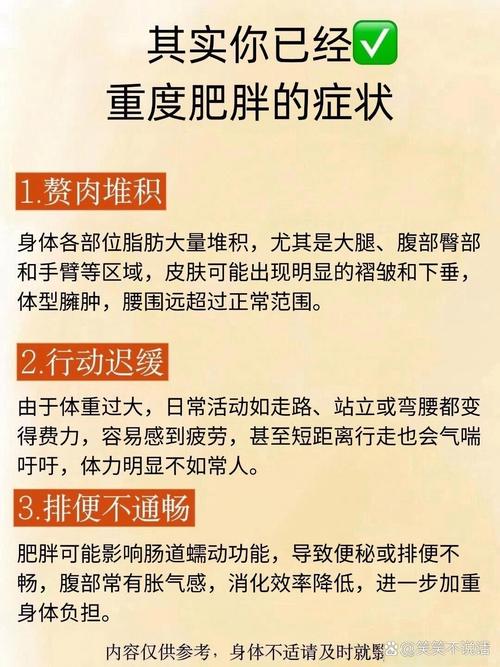 为什么吃肥肉减肥会反弹