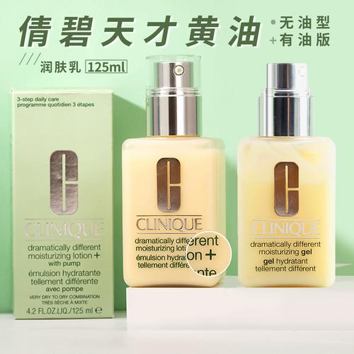倩碧黄油怎么搭配