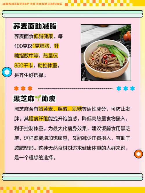 什么杂粮最减肥瘦身