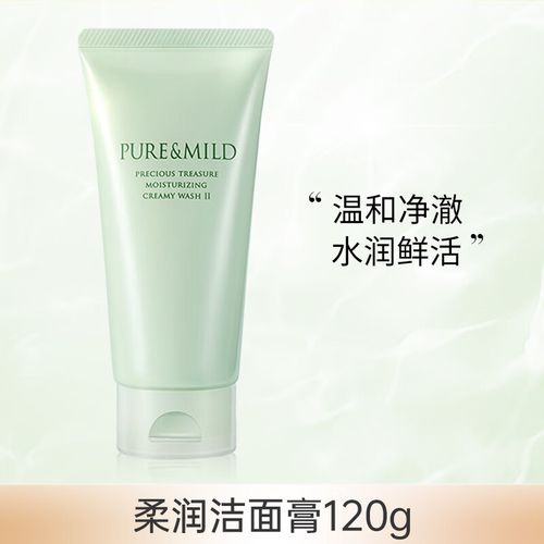 泊美植物洗面奶怎么样