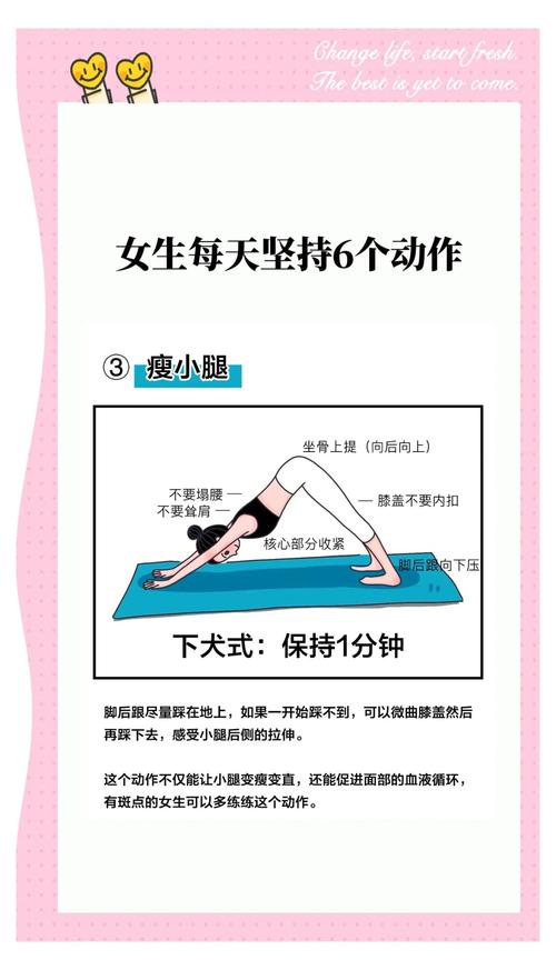 什么瑜伽瘦