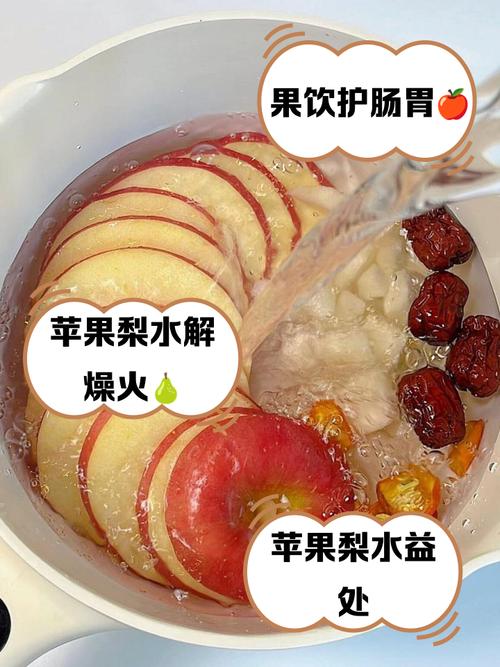 减肥吃什么苹果好还是梨