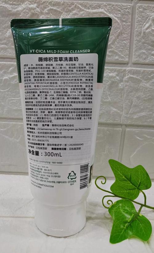 洗面奶老虎tv怎么看真伪