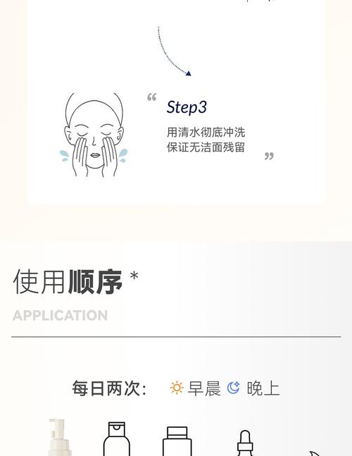 氨基酸洁面慕斯洁面洗面奶怎么用