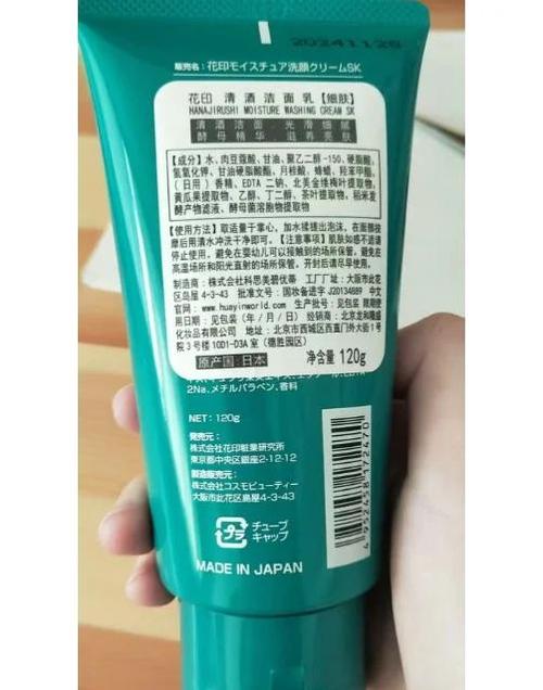 怎么用甘油自制洗面奶