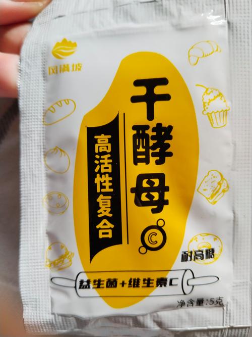 减肥用什么酵母粉