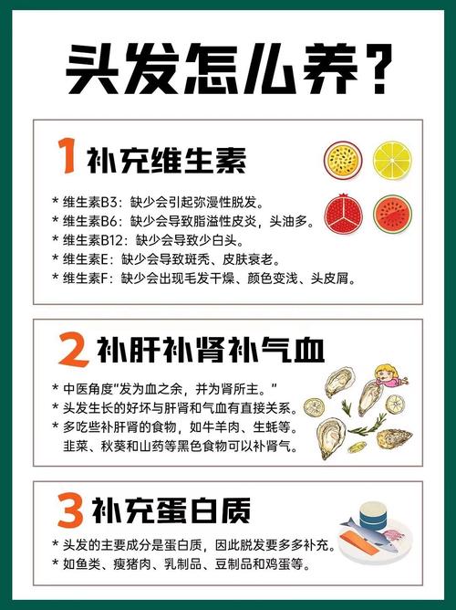 为什么人会掉头发