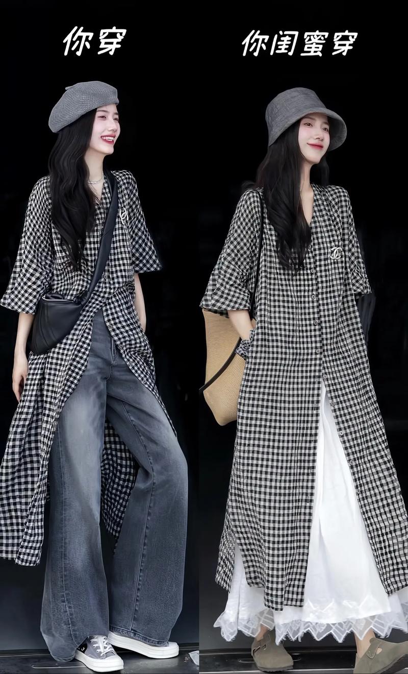 女黑白格子衬衫怎么搭配图片