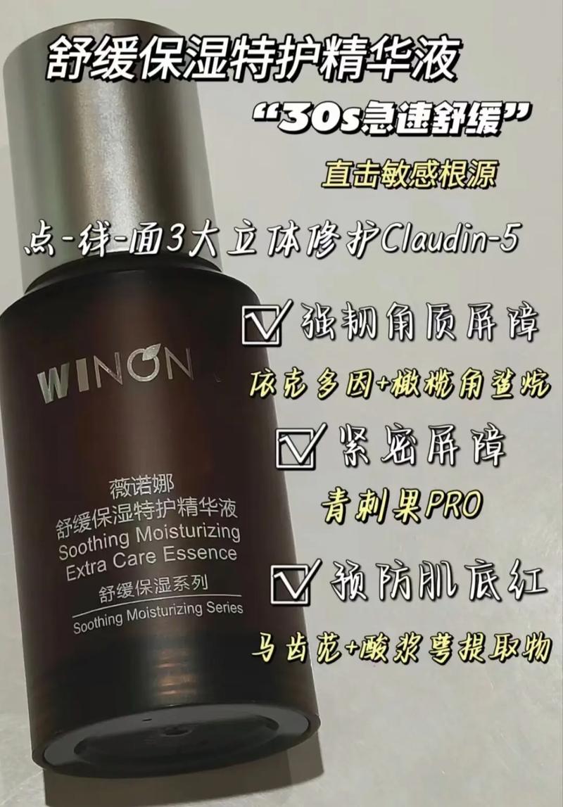 精华一般什么时候用