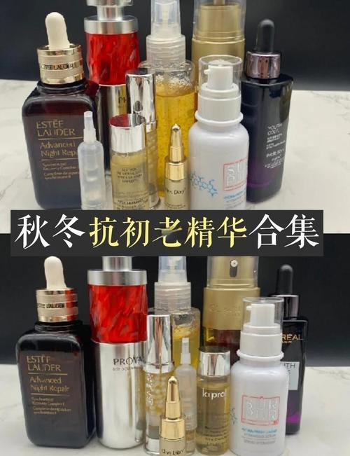 精华一般什么时候用