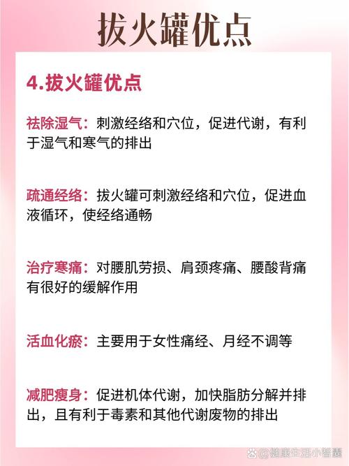 什么减肥降火