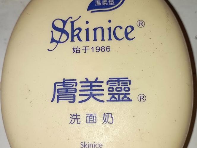 肤美灵磨砂洗面奶怎么样
